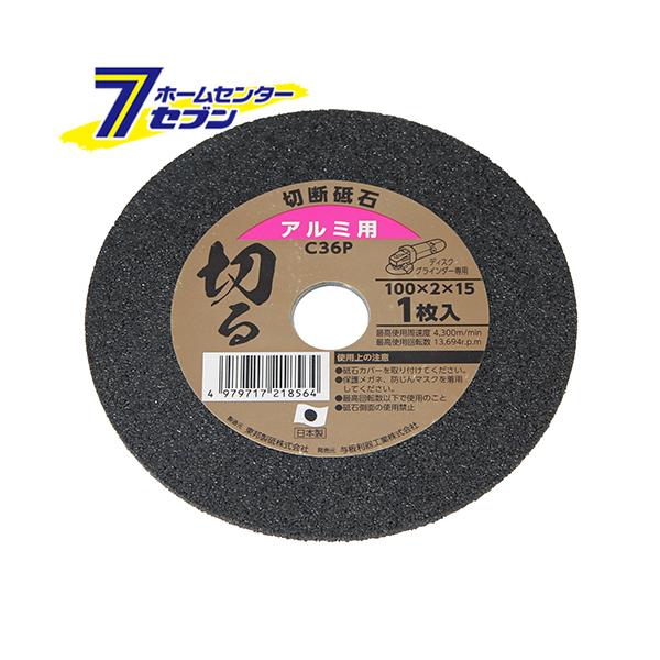 ^H WXNpؒfu A~p 100mm×2mm [fBXNOC_[p] 