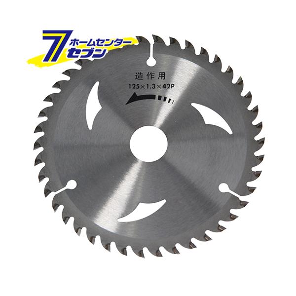 ^H ؂鑢pʌ`bv\[ 125mm×1.3mm×42P [ؒf ؍ W MDF OSB  J[] 