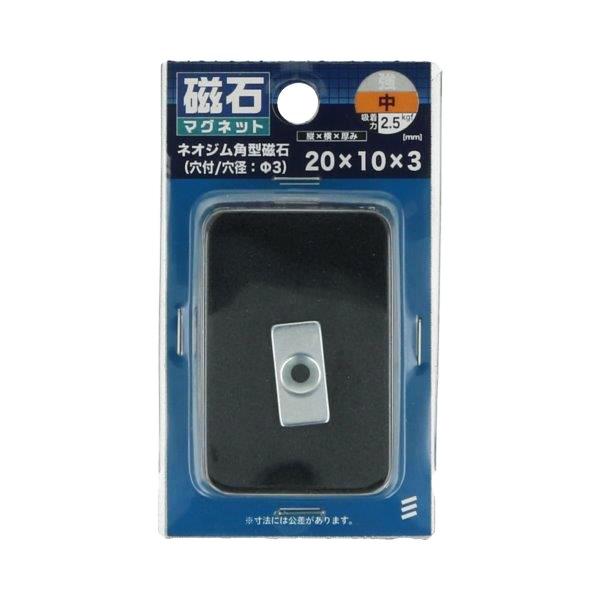 ネオジム磁石 角形 1個入り　残り8個【沖縄離島販売不可】 ネオジム磁石 角形 1個入り 残り8個【沖縄離島販売不可】 - メルカリ