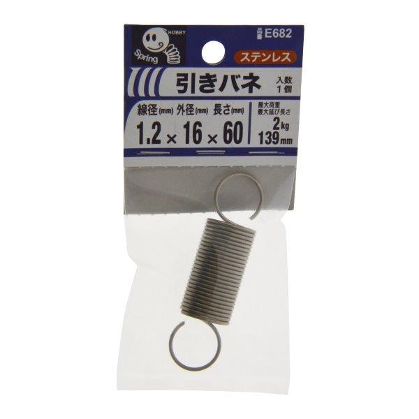 日正タイヤバネ Yahoo!オークション -「日正タイヤ バネ」(パーツ) の落札相場