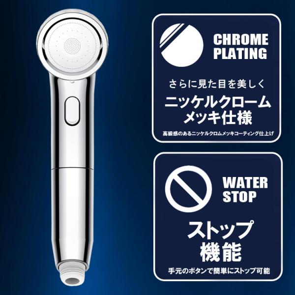 ナノバブルシャワーヘッド BIRAKU