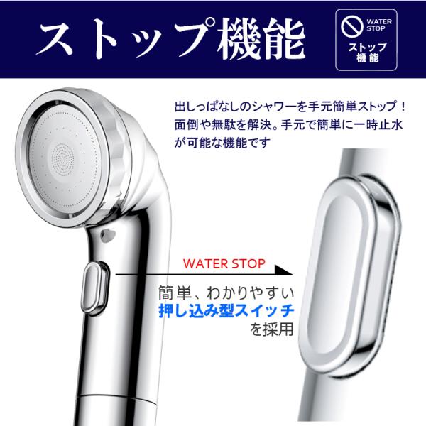 ナノバブルシャワーヘッド BIRAKU