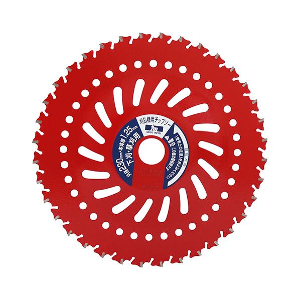 他サイト： 刈払機用 レッドシャーク 230mm×36P 日本製 0394 (草刈り機 チップソー 替刃 接地刈り 下刈 衝撃吸収スリット 三陽金属) 爆買の商品画像