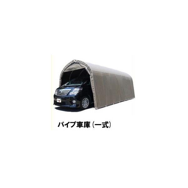 パイプ車庫 南栄工業 3256Bの人気商品・通販・価格比較 - 価格.com パイプ車庫 南栄工業 3256Bの人気商品・通販・価格比較 - 価格.com