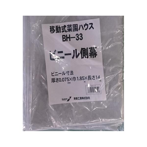 rj[nEX ړ؉nEX  BH-33p ւV[g ւ hH [V[ĝ |  _ ƒ؉] 