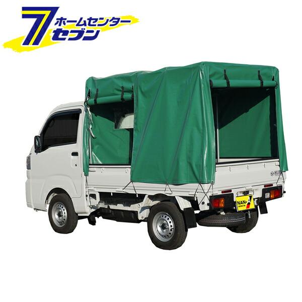軽トラック 幌セット 本体一式 (幕色/KL クレモナ） KH-6 KL (軽トラ用 