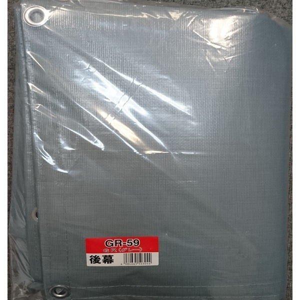 pCvq 㖋 GR-59/GR-189p ւV[g ւ GRiO[j RGR59GR189 hH 