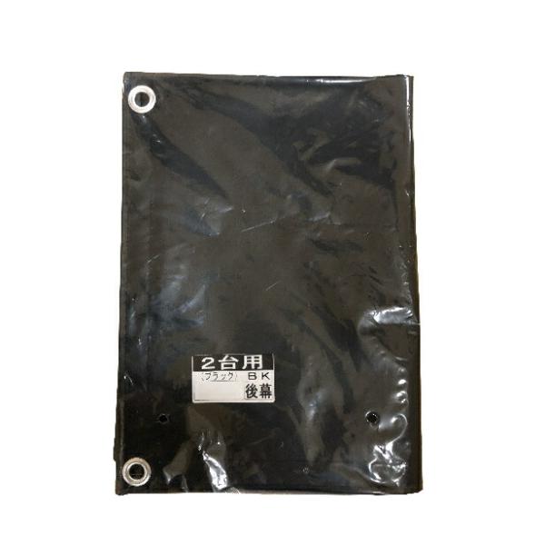 TCNnEX 㖋 2p-BK hH [K[W ւp Ԍ ] ȈՑq oCN] 