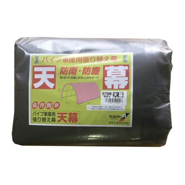 pCvԌ V ^bNVo[ 678M MSVFR hH [̂ pCvԌ ւV[g ʒ^ԗp iGC ȈՑq Ԍ u K[W hJ ho] 