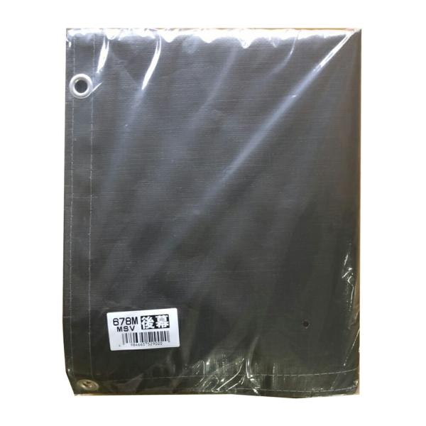 pCvԌ 㖋 ^bNVo[ 678M MSVFR hH [̂ pCvԌ ւV[g ʒ^ԗp iGC ȈՑq Ԍ u K[W hJ ho] 