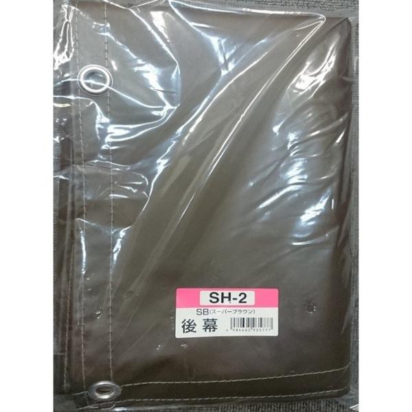 TCNnEX 㖋 SH-2 SB (X[p[uE) ւV[g ւ RSH2SB hH 