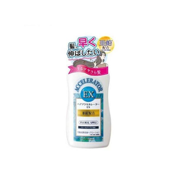ヘアアクセルレーターEX (150ml) (髪早く伸ばしたい 髪の成長