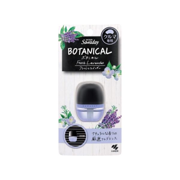 他サイト： サワデー クルマ専用クリップ ボタニカル フレッシュラベンダー 053775 小林製薬 [消臭芳香剤 車内 カーアクセサリー](ポイント利用)の商品画像