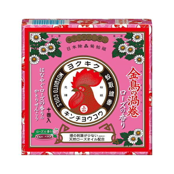 初代中村梅山　鶏伏せ香炉、蚊取り線香　　九谷 初代中村梅山 鶏伏せ香炉、蚊取り線香 九谷 初代中村梅山 鶏伏せ