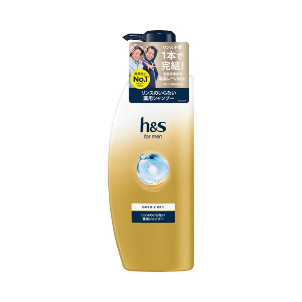 シャンプー H&N h&s for men ゴールド 2in1 シャンプー 本体 ポンプ 350ml (医薬