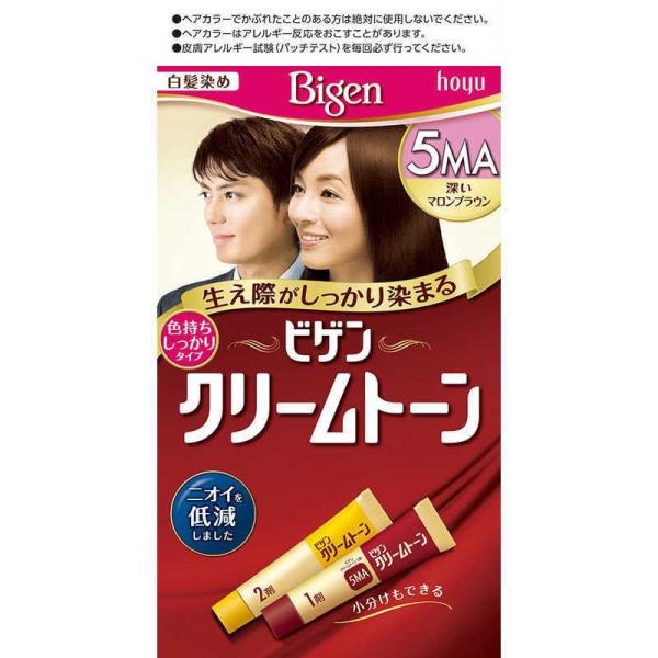 ヘアカラー 泡タイプ 白髪染めの人気商品 通販 価格比較 価格 Com