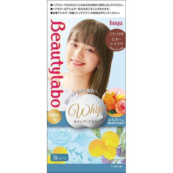 ホーユー ビューティラボ ホイップヘアカラー(ビターショコラ) 40g+