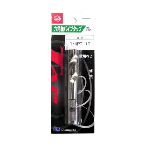 ライト精機 Light 六角軸パイプタップ 1／4PT HPT002 [先端工具