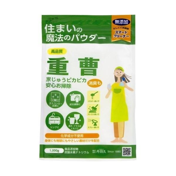他サイト： キッチンの魔法のパウダー 天外天 シリンゴル重曹(1kg) niwaQ 爆買の商品画像