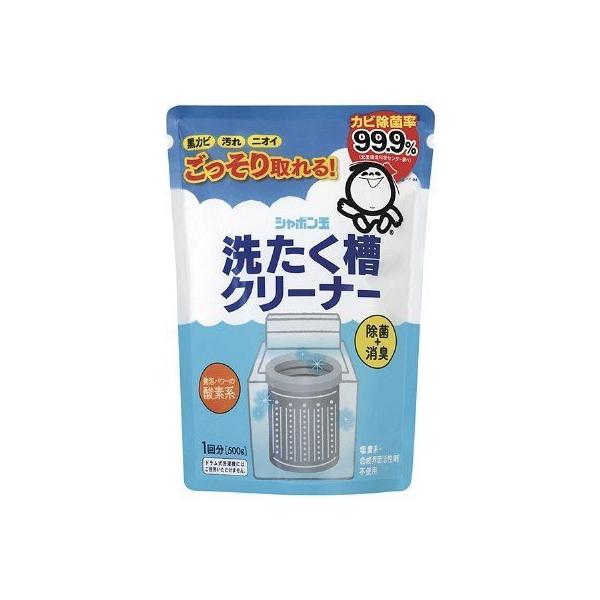 シャボン玉石けん 洗たく槽クリーナー 500g シャボン玉 [洗濯用洗剤 洗濯槽クリーナー シャボン玉]シャボン玉石けん　洗たく槽クリーナー 500g(洗濯用洗剤) 洗濯槽の裏側に隠れたカビや汚れをしっかり洗浄します。除菌効果もあり、定期的...