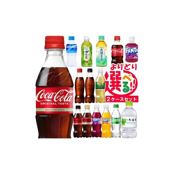 アクエリアス ペットボトルの人気商品・通販・価格比較 - 価格.com