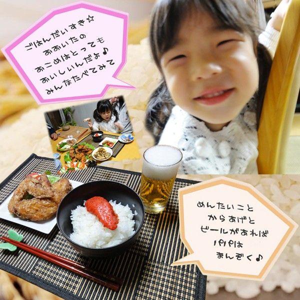 hc7_hinohikari-genmai_5