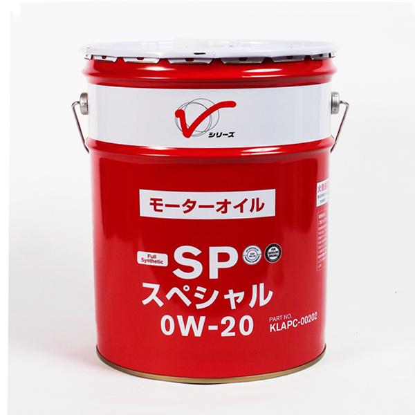 NISSAN （ニッサン） 日産純正 エンジンオイルAPI・ILSAの最新規格を取得したVシリーズ「SPスペシャル　0W-20」全合成油へグレードアップし高性能・高品質を追及。【適合規格】・API SP・ILSAC GF-6SPスペシャル　...