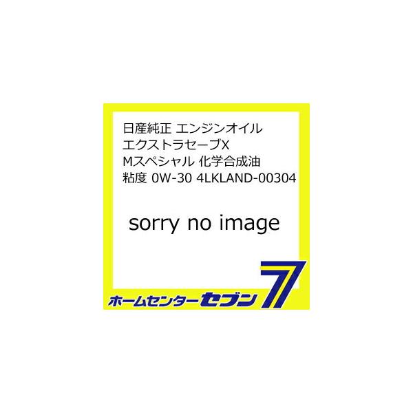 Y GWIC GNXgZ[uX MXyV w Sx 0W-30 4L KLAND-00304 [ԗp K\ jbT] 