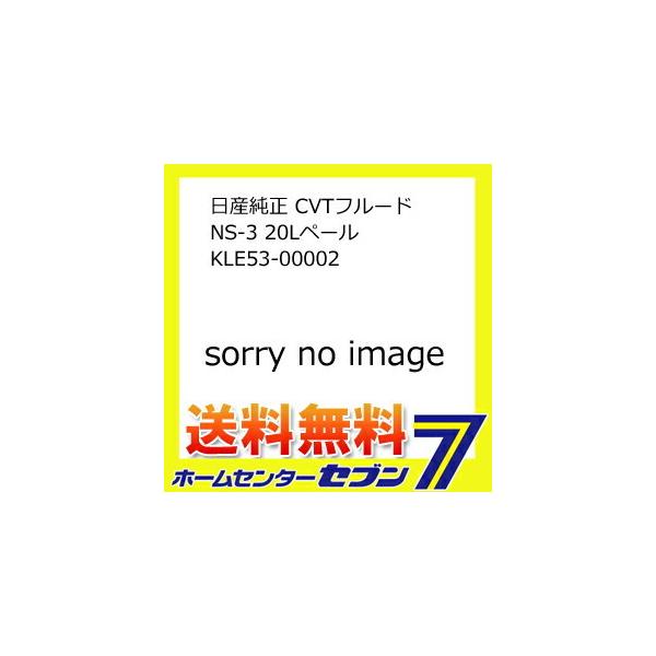 Y CVTt[h NS-3 20Ly[ KLE53-00002 [ԗp iϑ@ IC jbT] 