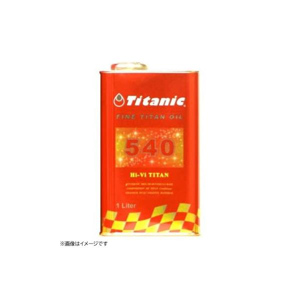 Titanic(`^jbN) Hi-Vi `^IC 5W-40 w100% [TG-M1L] 1L TIG [t@C`^  oCN] 