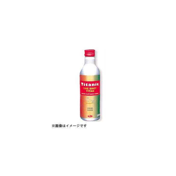 Titanic(`^jbN) Vbg`^ fB[[GWp ICY [TG-D250] 250ml TIG [t@C`^  oCN] 