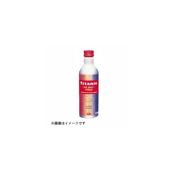 Titanic(`^jbN) Vbg`^ 4Xg[NoCNGWp ICY [TG-B250] 250ml TIG [t@C`^  oCN] 