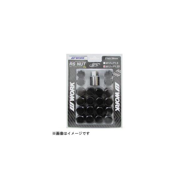 WORK ワーク 軽量ロックナットセット RSナット ブラック 21HEX M12×P1