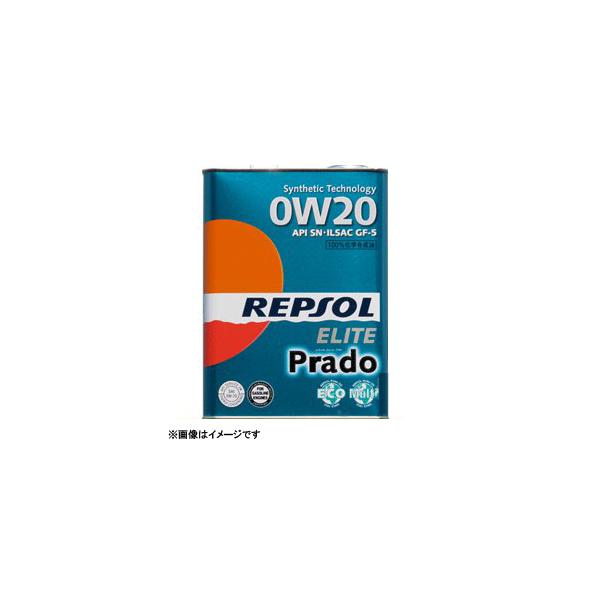 レプソル 4輪用モーターオイル エリート プラド 0W-20 20L エンジン REPSOL (レプソル) ELITE Prado (エリート・プラド) 0W20 (0W-20) SN