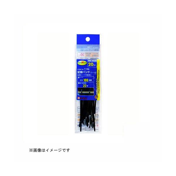 zoh bN 1106 G[H amon [z Œ  ≏ oh J[pi ԗpi] 