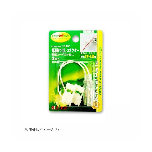 doRlN^[ 1187 G[H amon [ԗpi J[pi [q p[c zRlN^[ doRlN^[ dqp[c ] 