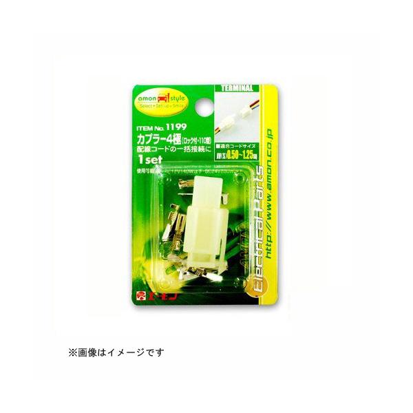 Jv[4 bNt 110^ 1199 G[H amon [ԗpi J[pi [q p[c Jv[ dqp[c ] 