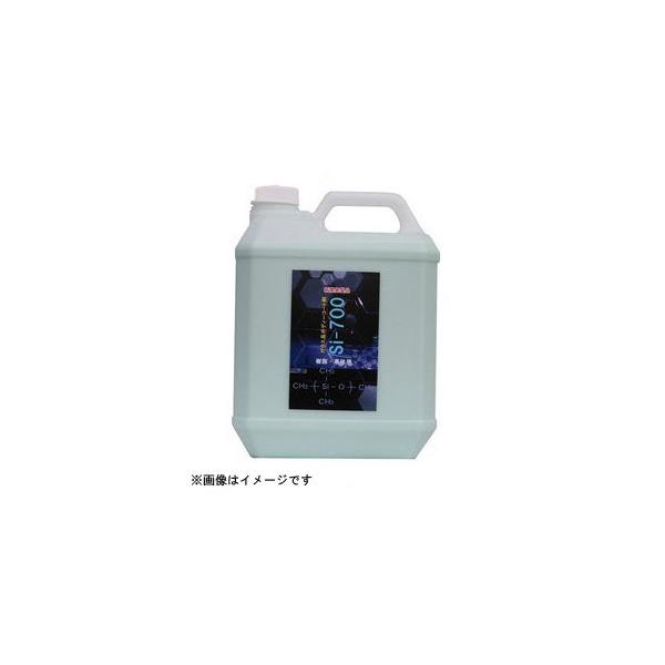 NX^vZX Si-700 KXR[eBO 4L [iԁFB01400] NX^vZX [ԗpi {fB[R[eBO] 