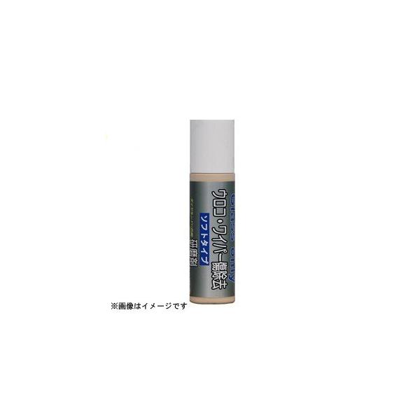 NX^vZX ERECp[ \tg 200ml [iԁFH03020] NX^vZX [ԗpi KXN[i[] 