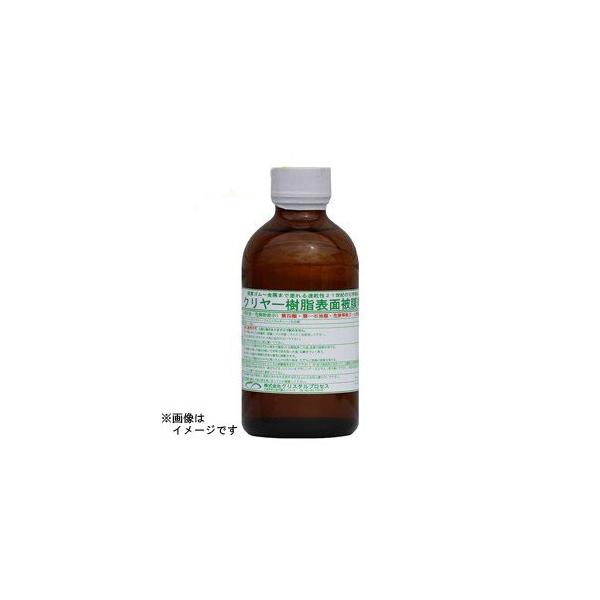 NX^vZX N[\ʔ햌 200ml [iԁFH07020] NX^vZX [ԗpi ] 