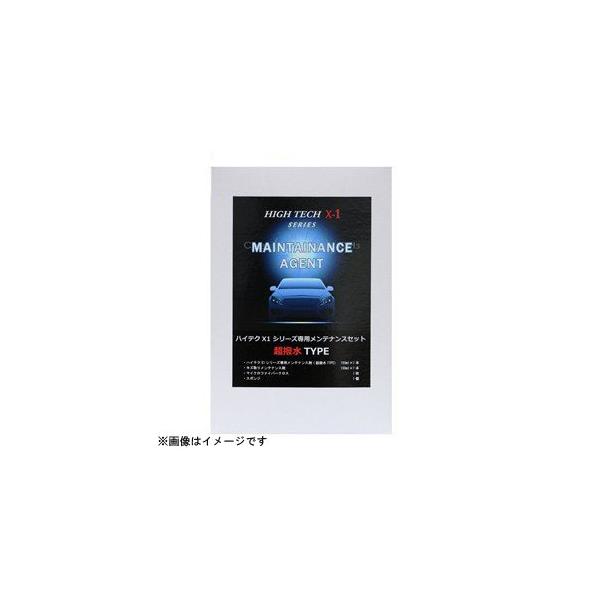 NX^vZX nCeNX1V[YpeiXZbg TYPE [iԁFN10023] NX^vZX [ԗpi R[eBO] 