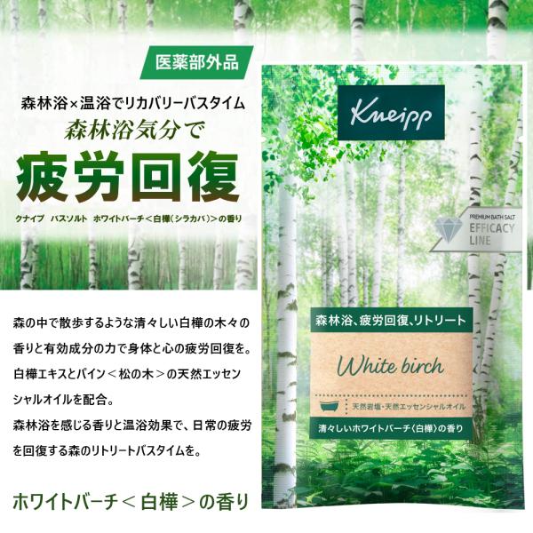 hc7_kneipp-12set_4_d_20260922112858