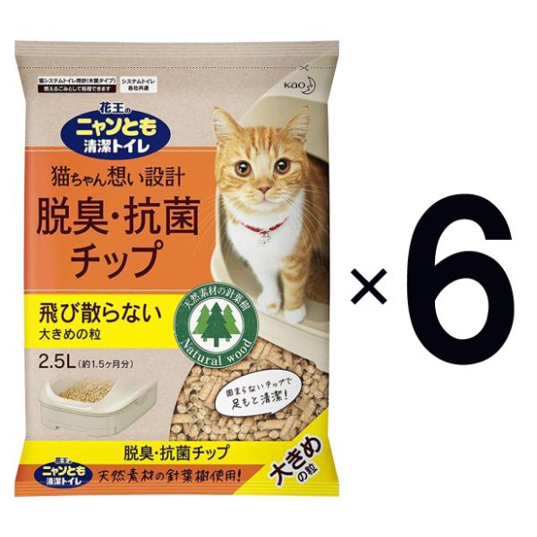 ニャンとも清潔トイレ 脱臭・抗菌チップ 花王　まとめて　9袋 Amazon | 花王 ニャンとも清潔トイレ 脱臭・抗菌チップ 大きめの