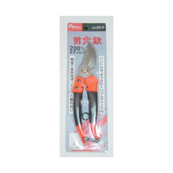 it@[Xg}jiNo.SS-5)XeX200mm