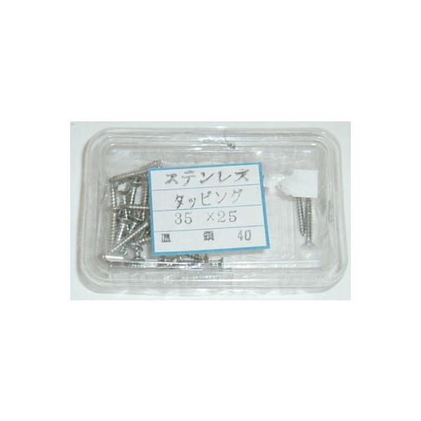 iXeXj^bsOiMji3D5mm×25mmj