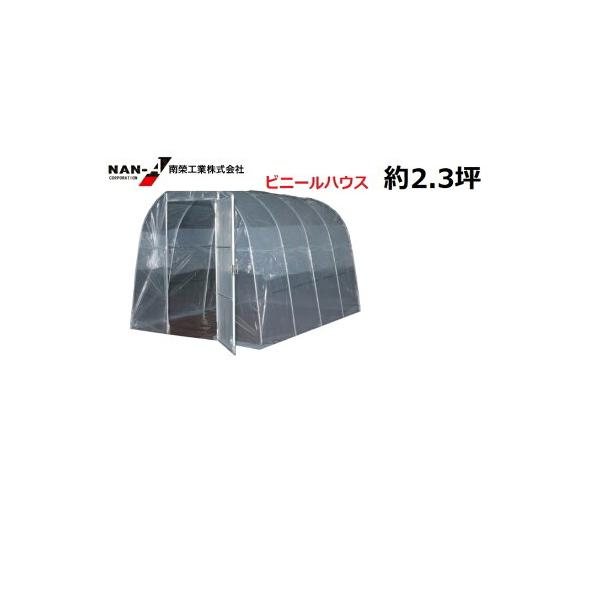 ビニールハウス資材 ビニールハウス用ビニールの人気商品 通販 価格比較 価格 Com