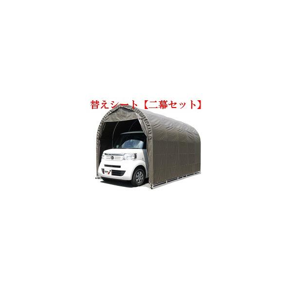 パイプ車庫 シートの人気商品・通販・価格比較 - 価格.com パイプ車庫 シートの人気商品・通販・価格比較 - 価格.com