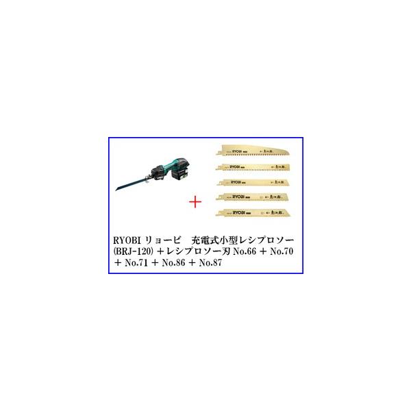 Z@RYOBI [r [d^Vv\[ DRJ120L5 drpbNA[dAP[Xt{Vv\[nNo.66{No.70{No.71{No.86{No.87