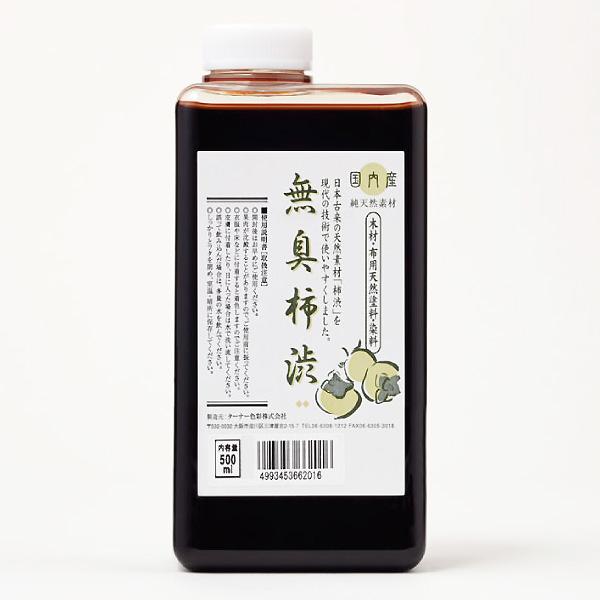 他サイト： ターナー 国内産純天然100％ 無臭柿渋 500ml 4993453662016の商品画像