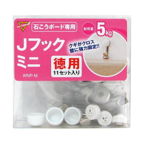 メール便可）WAKI 和気産業 マジッククロス8 石こうクギ Jフックミニ